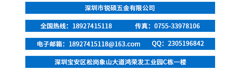 精密五金模具沖壓件